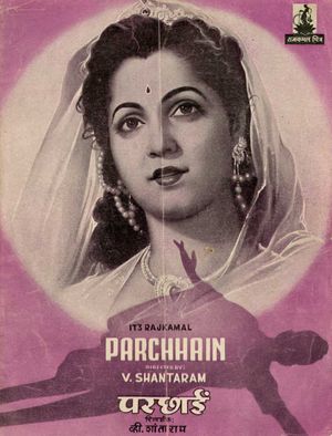 Parchhain's poster