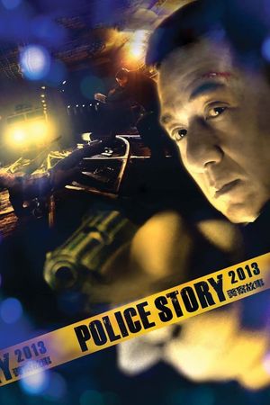 Police Story: Lockdown's poster