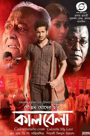 Kaalbela's poster