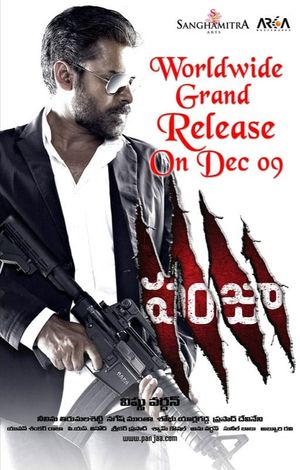 Panjaa's poster