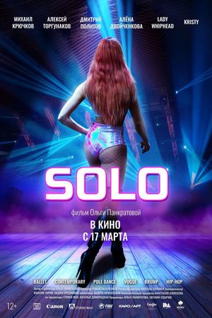 Solo's poster