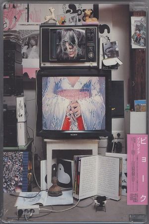 Inside Björk's poster image