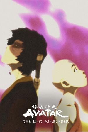 Avatar Spirits's poster