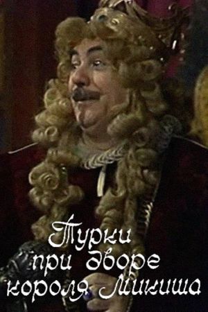 Turks at the Court of King Mikish's poster