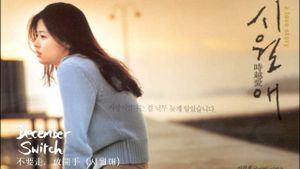 Il Mare's poster