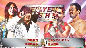 NJPW New Year Dash!! 2025's poster
