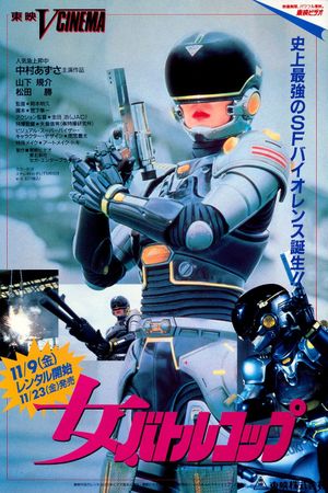 Lady Battle Cop's poster