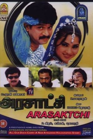 Arasatchi's poster