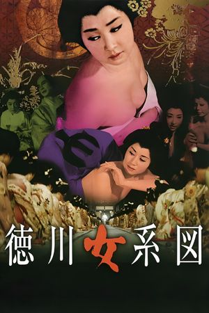 Tokugawa Matrilineage's poster