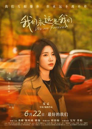 We Are Forever's poster
