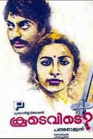 Koodevide?'s poster
