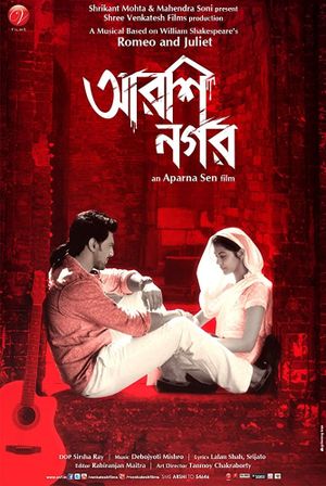 Arshinagar's poster
