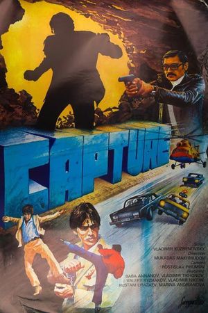Zakhvat's poster