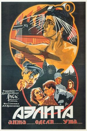 Aelita, the Queen of Mars's poster