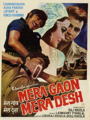 Mera Gaon Mera Desh's poster