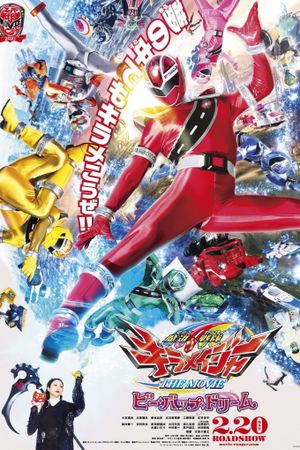 Mashin Sentai Kiramager the Movie: Bebop Dream's poster