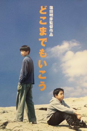 Don't Look Back's poster