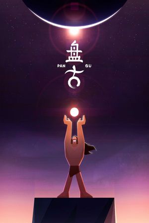 Pangu's poster