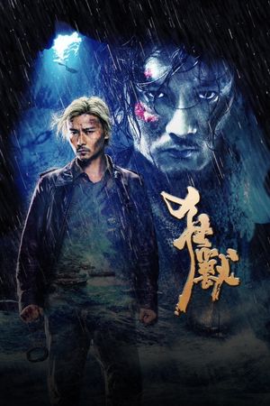 The Brink's poster