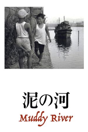 Muddy River's poster