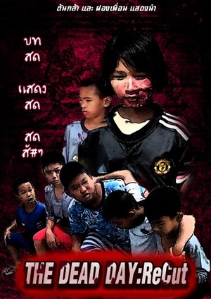TheDeadDay ReCut's poster