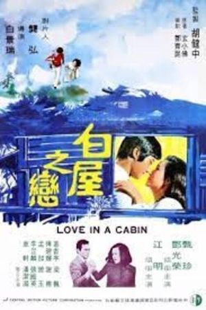 Love in a Cabin's poster