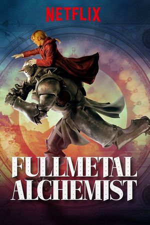 Fullmetal Alchemist's poster
