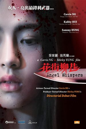 Angel Whispers's poster