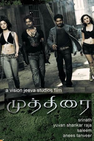 Mutthirai's poster