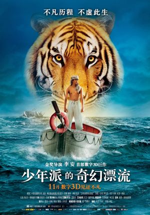 Life of Pi's poster