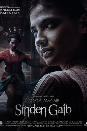 Mystic Singer's poster