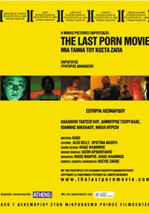 The Last Porn Movie's poster