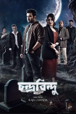 Chandrabindoo's poster