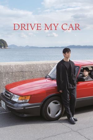 Drive My Car's poster