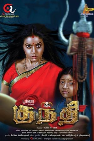 Rakshasi's poster