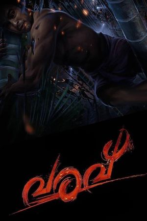 Varavu's poster