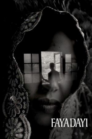 Faya Dayi's poster