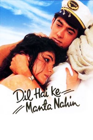 Dil Hai Ki Manta Nahin's poster