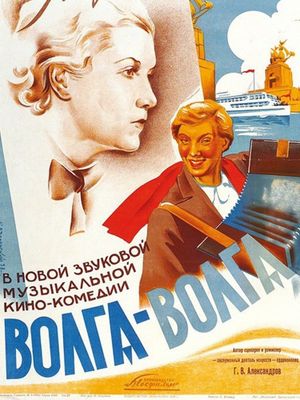 Volga - Volga's poster