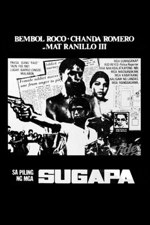 Sa piling ng mga sugapa's poster