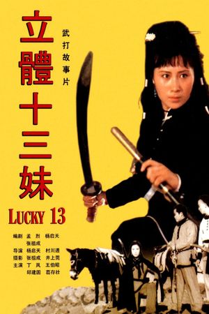 Lucky 13's poster