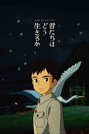 The Boy and the Heron's poster