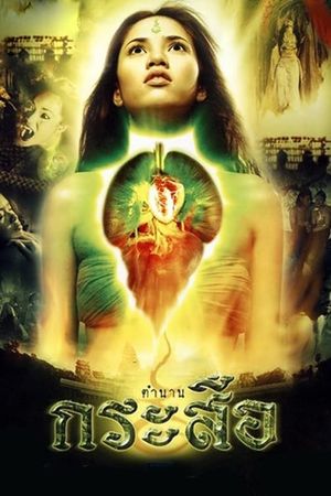 Demonic Beauty's poster