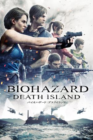 Resident Evil: Death Island's poster