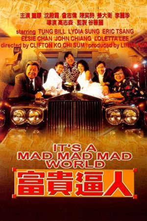 It's a Mad, Mad, Mad World's poster