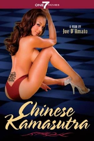 Chinese Kamasutra's poster