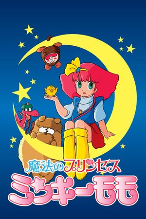 Minky Momo in the Bridge Over Dreams's poster