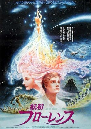 A Journey Through Fairyland's poster