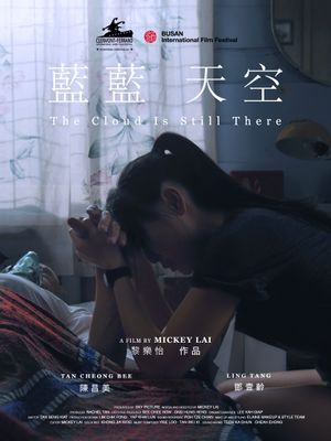 The Cloud Is Still There's poster