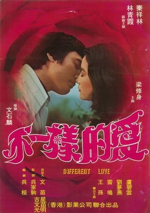 Different Love's poster